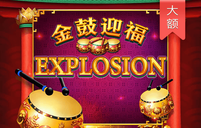 易游体育app官网
